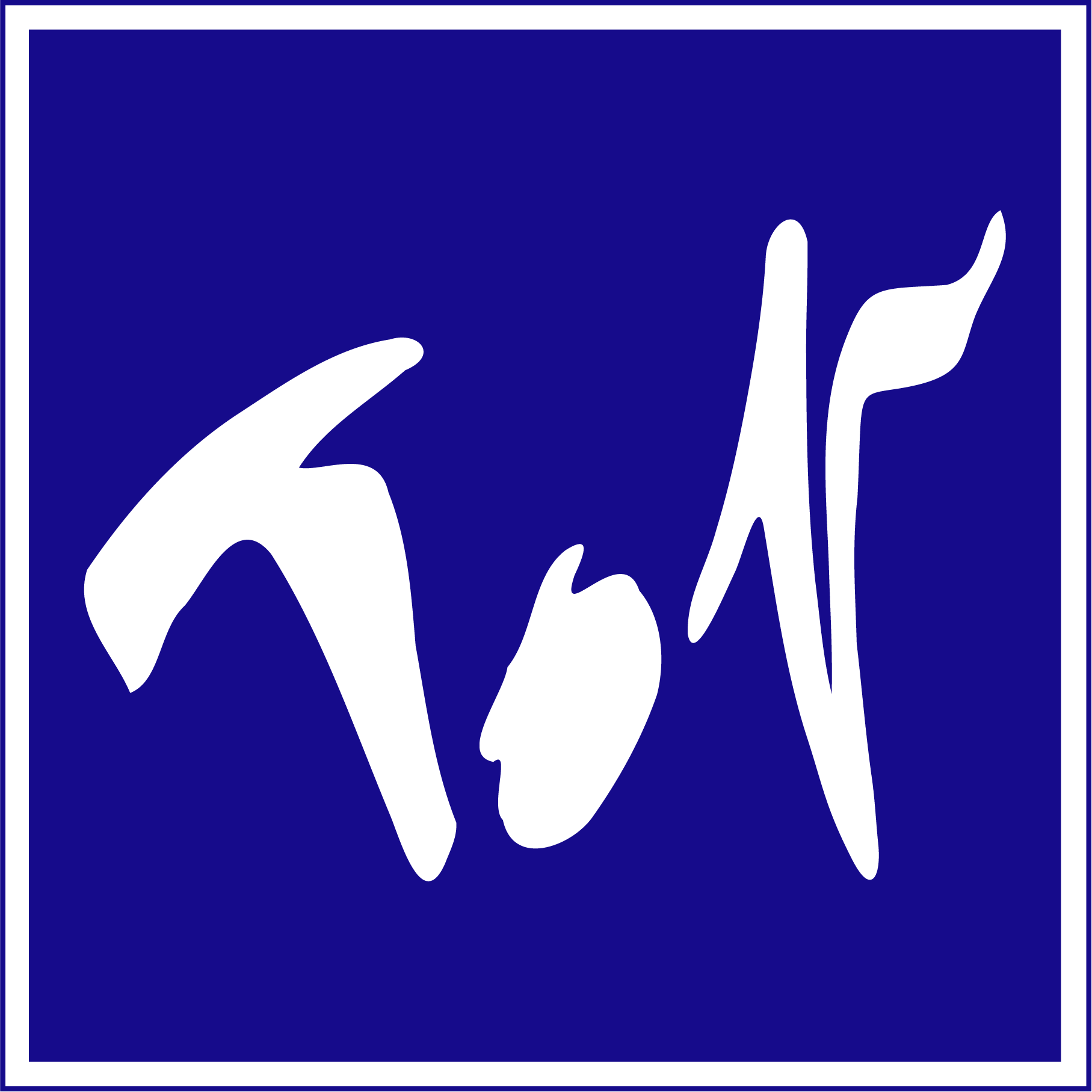 Infortop Sistemas Informáticos Logo